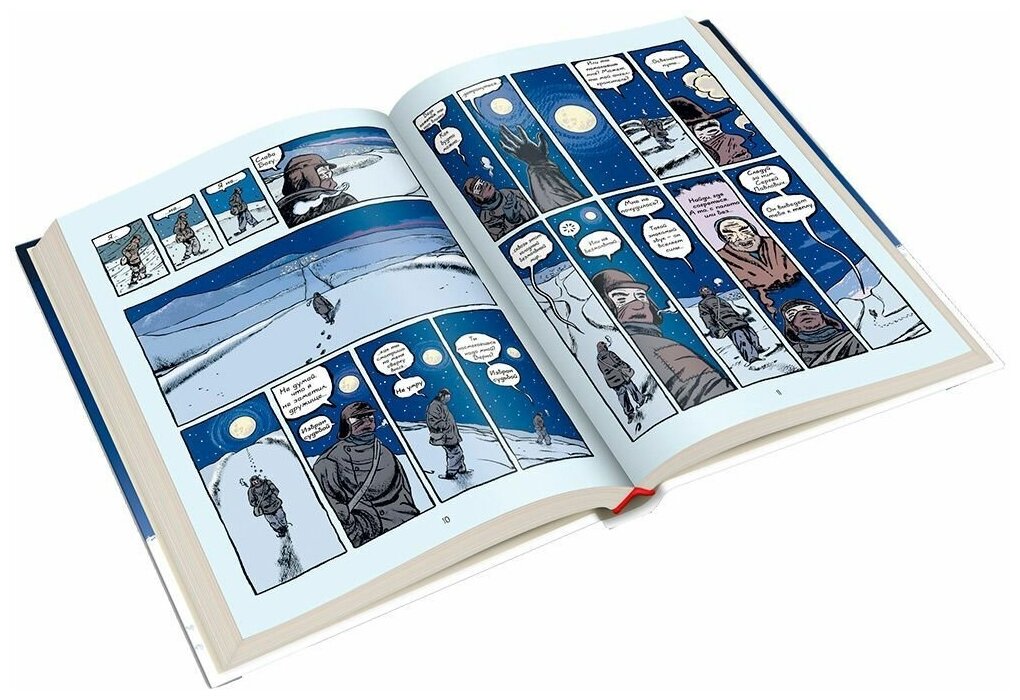 Комикс Лайка — фото 1