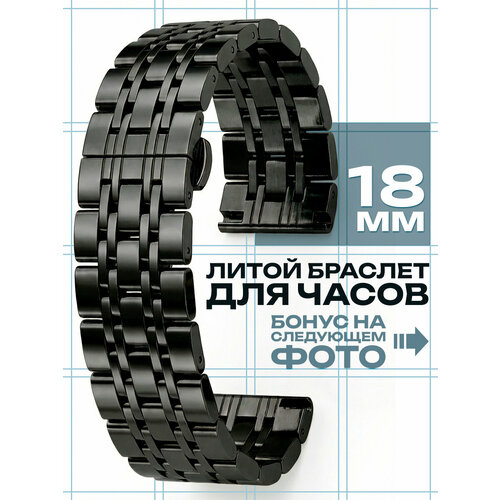 фото Браслет vixi, фактура гладкая, глянцевая, размер 18мм, черный
