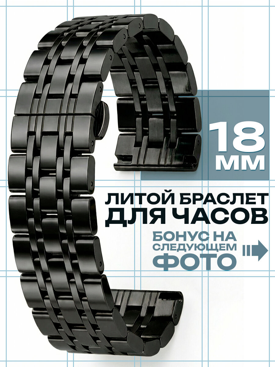 Браслет Vixi, фактура гладкая, глянцевая, диаметр шпильки 1.5 мм, размер 18мм, черный