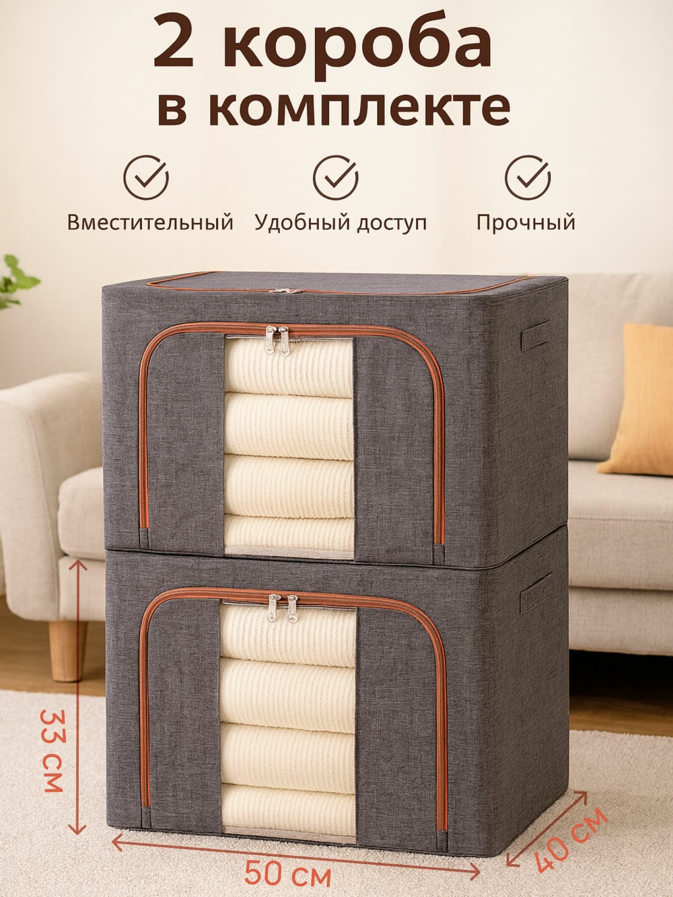 Комплект коробки для хранения вещей, игрушек, короб для хранения с крышкой/ замком, корзина-органайзер, серый, 2 шт