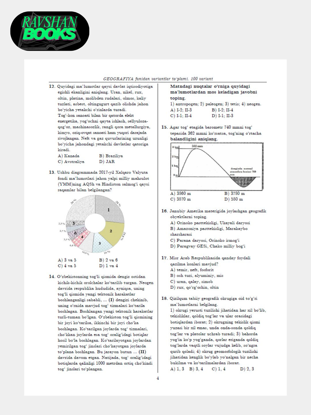 100 вариантов географии, без узбекского языка — фото 1