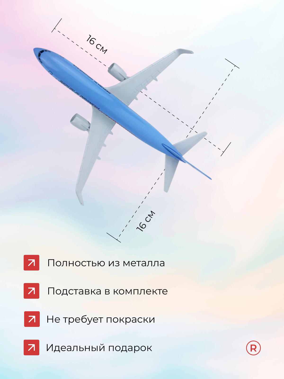 Модель самолета Indonesia Air Boeing 737remove, металлическая, масштаб 1:400 — фото 1