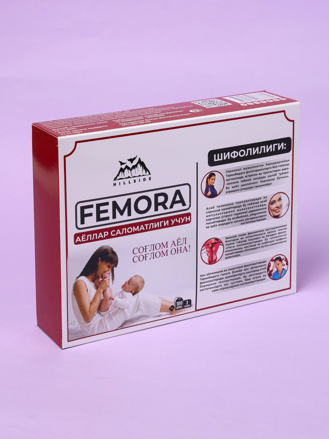 FEMORA HILLSIDE, 100 фильтр-пакетов, без добавок, без ГМО, срок годности 2 года