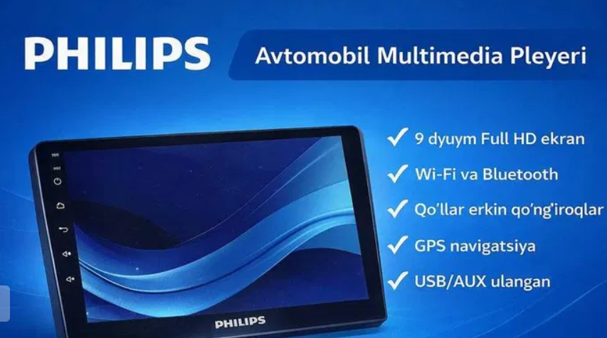 Автомагнитола Philips 9701 Android, 9 дюймов (или 10"), 4/64 Гб, Full HD, Wi-Fi, GPS, Bluetooth, DSP, мультимедийная