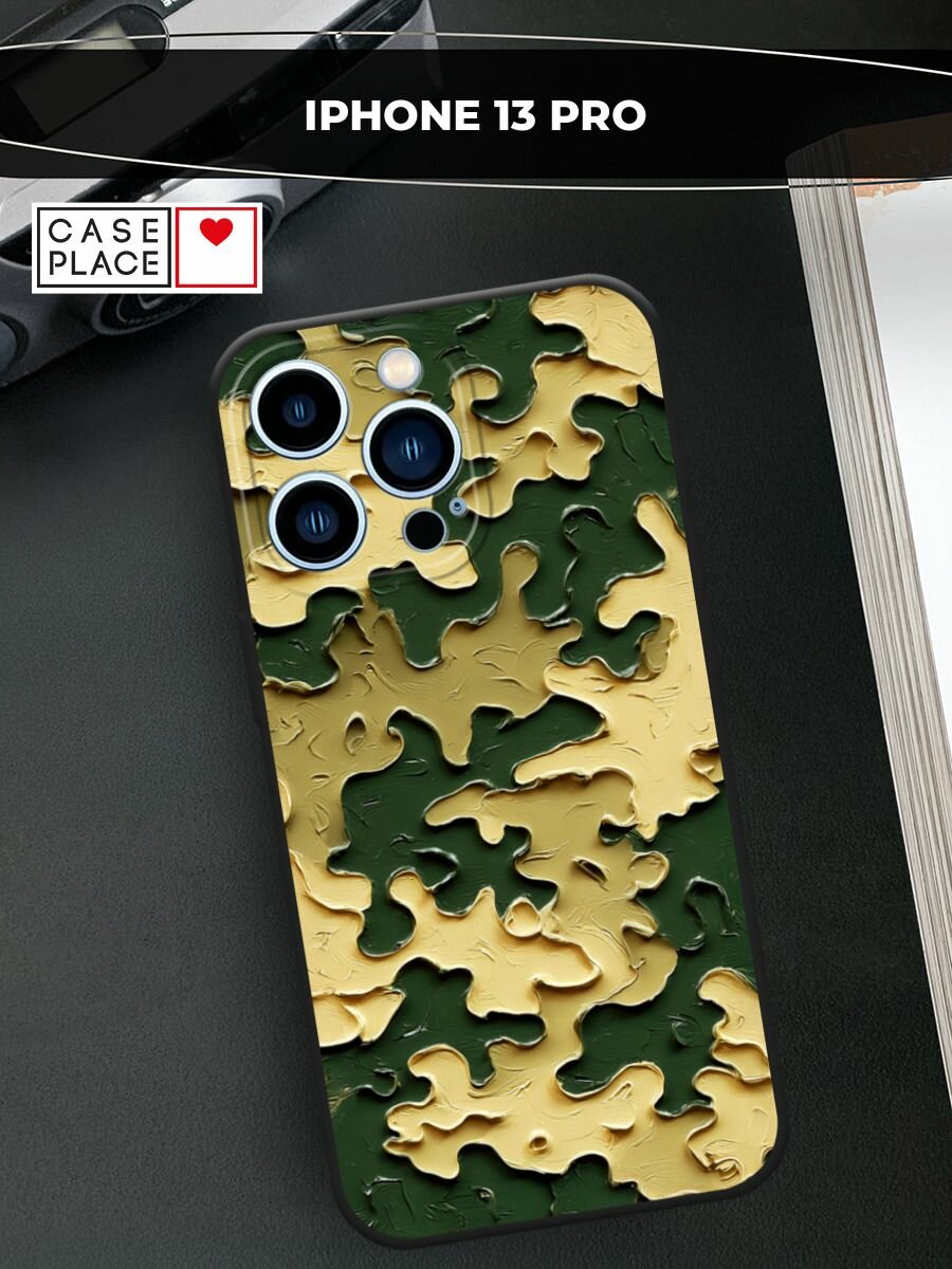 Черный матовый чехол на Apple iPhone 13 Pro / Айфон 13 Про с принтом Камуфляж краски 2