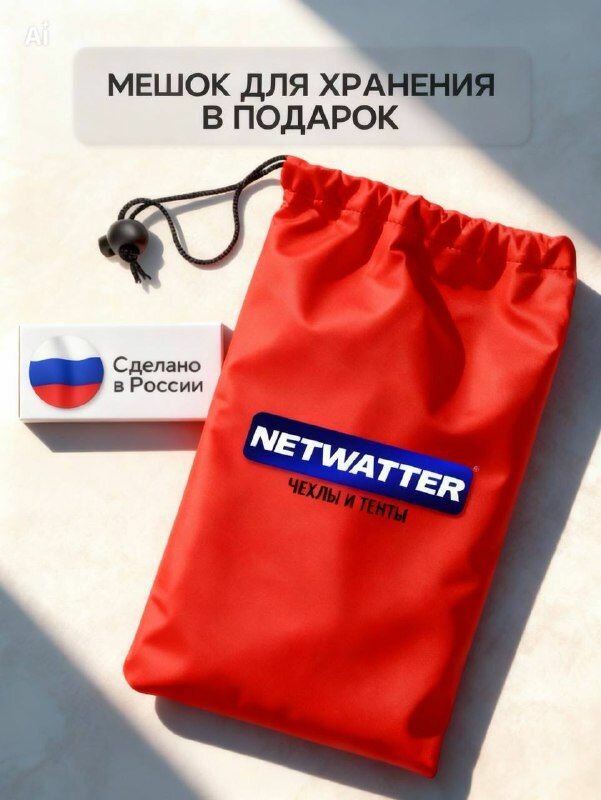 Чехол на мотор мотоблока 6-7 л. с. красный — фото 1