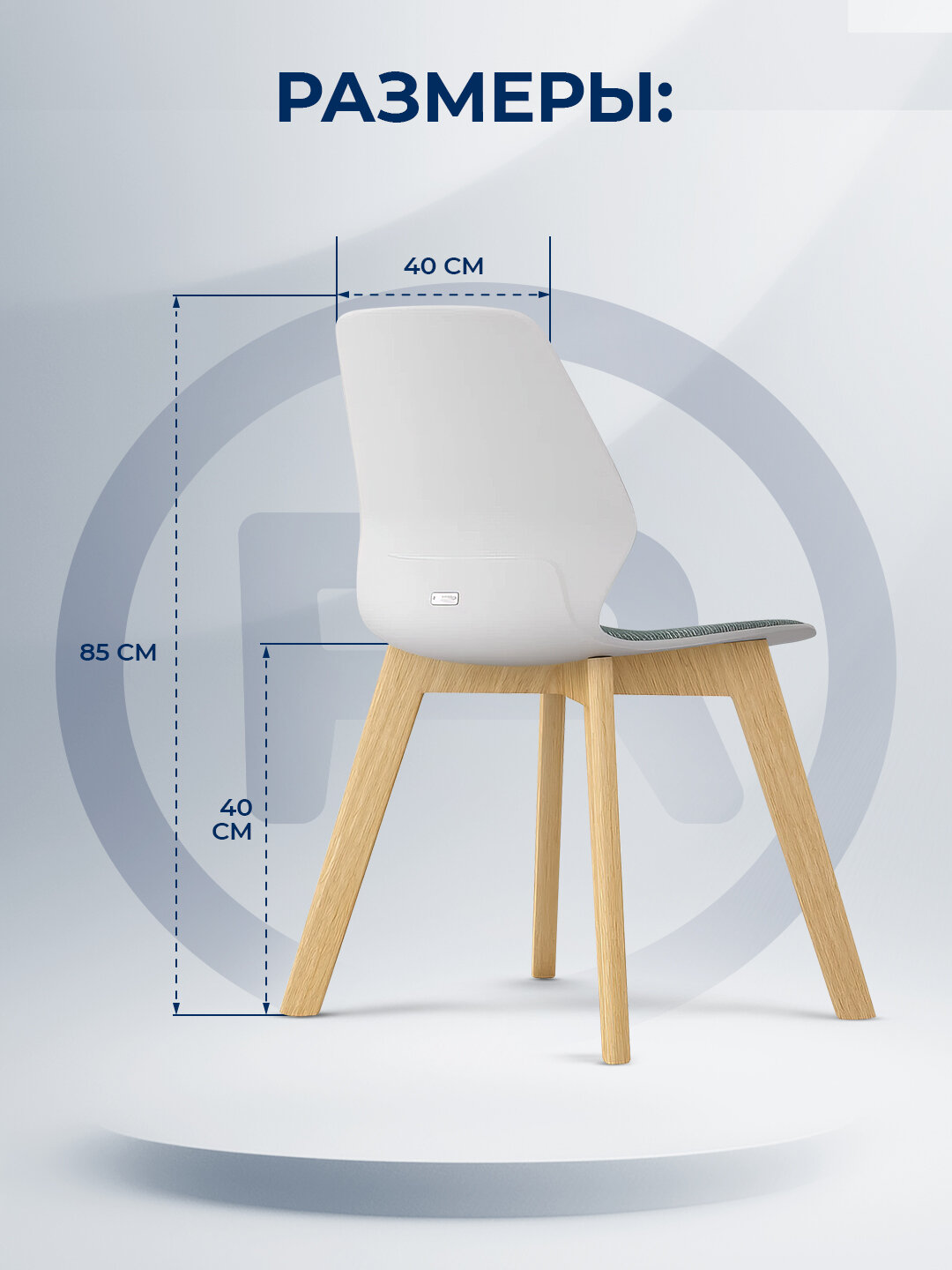 Барный стул KANO Staryo White — фото 1