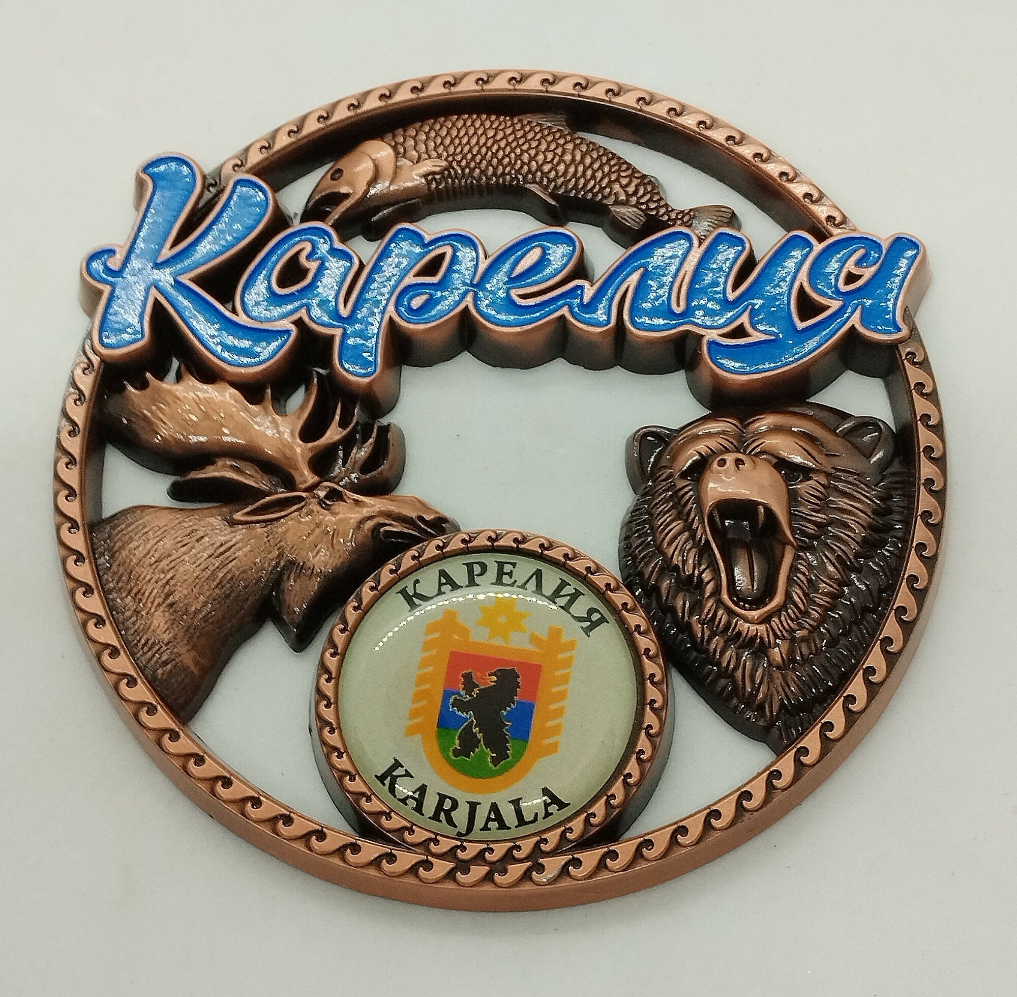 Магнит металл рельефный круглый "Карелия ", цвет медный