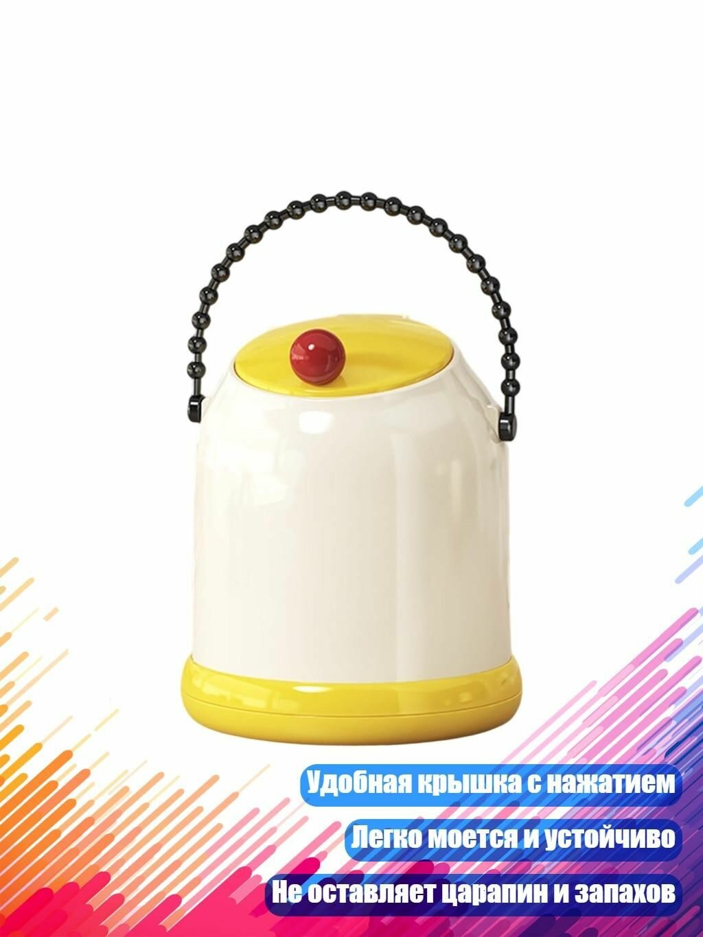 Портативный настольный мусорный контейнер, Желтый