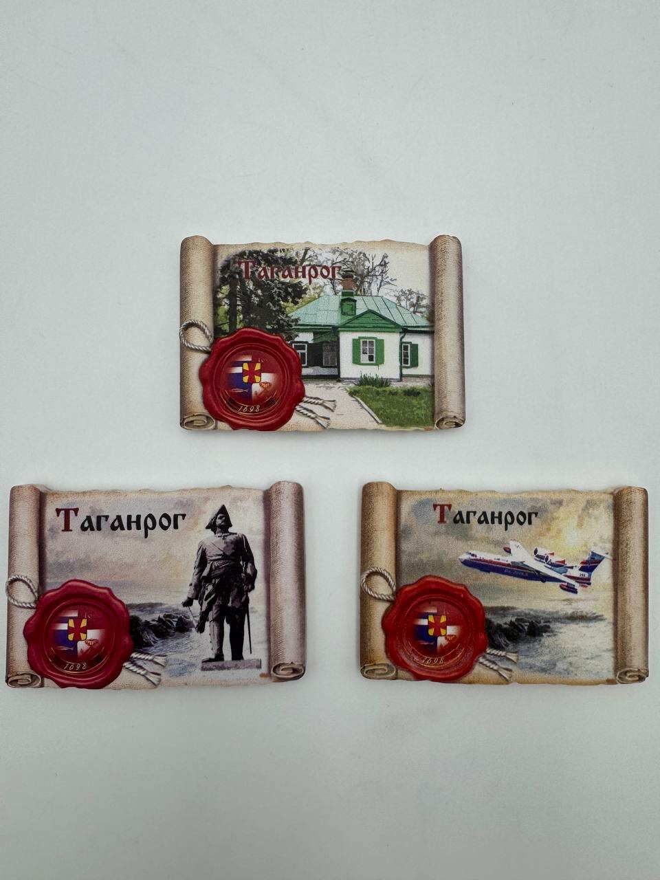 Набор из трех магнитов Таганрог в виде свитка Петр 1, Домик Чехова, самолет.