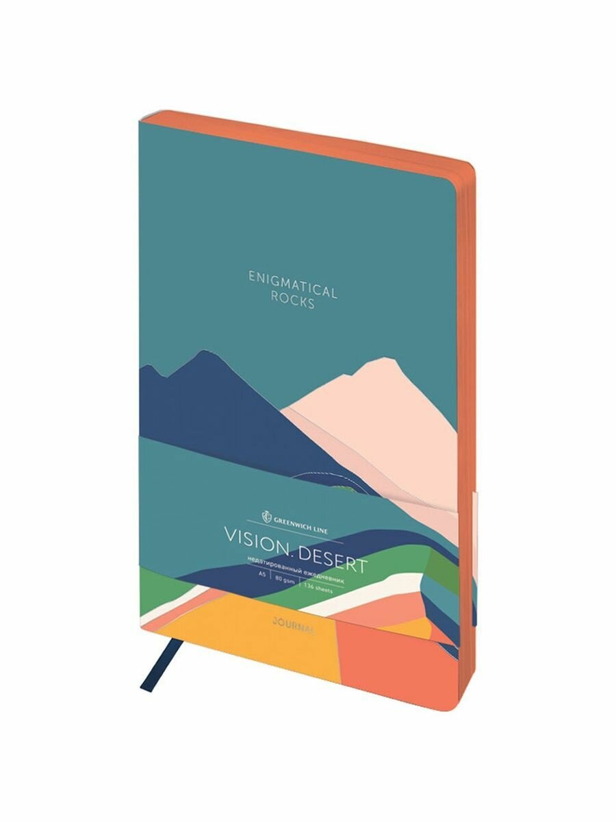Ежедневник недатир. А5, 136л, кожзам, "Vision. Desert", тон. блок, цветной срез, ENA5_38802