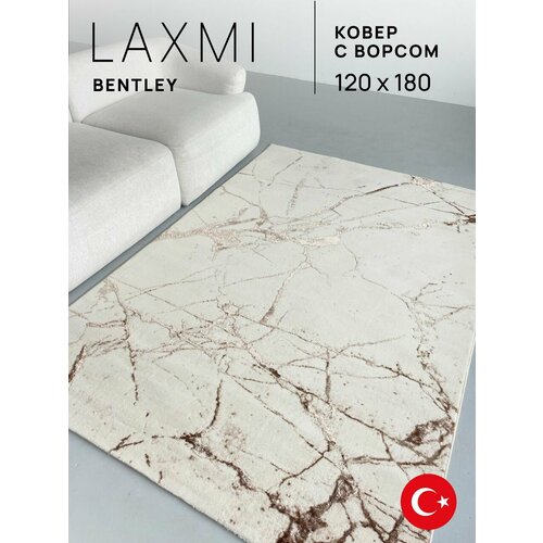 фото Ковер 120х180 комнатный с ворсом на пол laxmi
