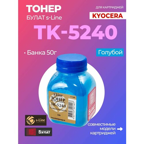 фото Тонер булат s-line tk-5240 для kyocera ecosys p5026, ecosys m5526 (голубой, банка 50 г)