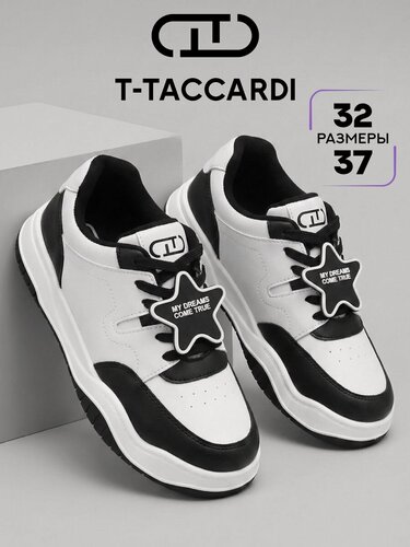Изображение товара Кроссовки Кроссовки для девочки T.TACCARDI, цвет черный, белый