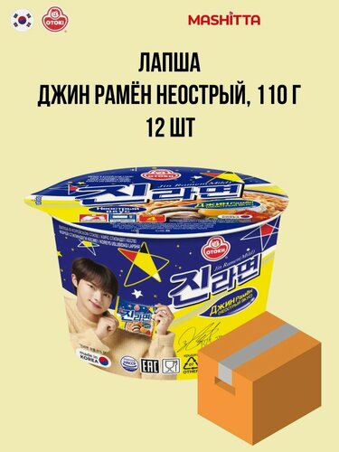 Изображение товара Лапша Джин Рамён неострый, 12 шт. х 110г