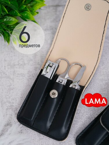 Изображение товара Набор для маникюра и педикюра в кейсе. Маникюрный набор. 6 инструментов