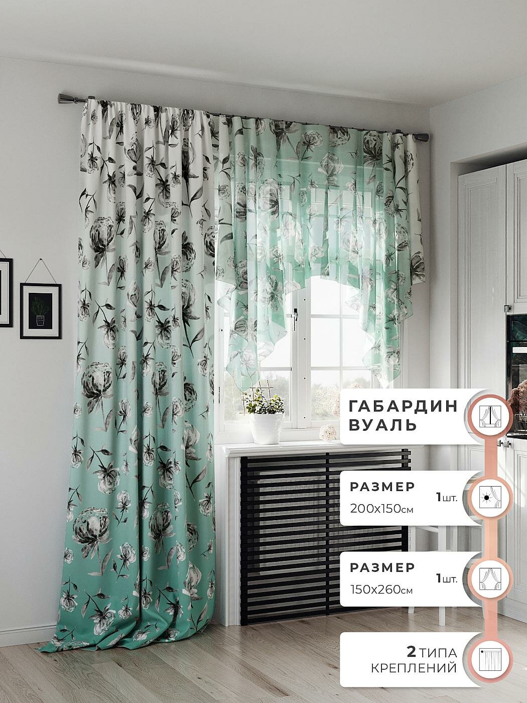 Штора для спальни и гостиной готовая 150x260 см с рисунком (558009-260)