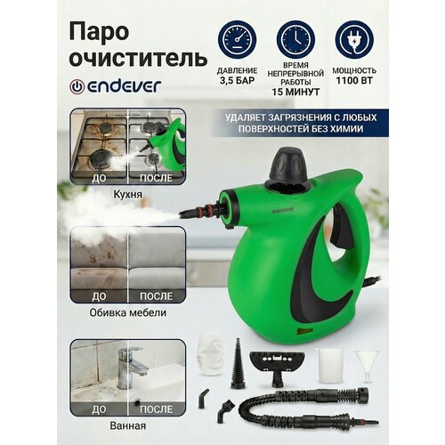 фото Пароочиститель для дома универсальный endever odyssey q-463 / 1100 вт / 3,5 бар