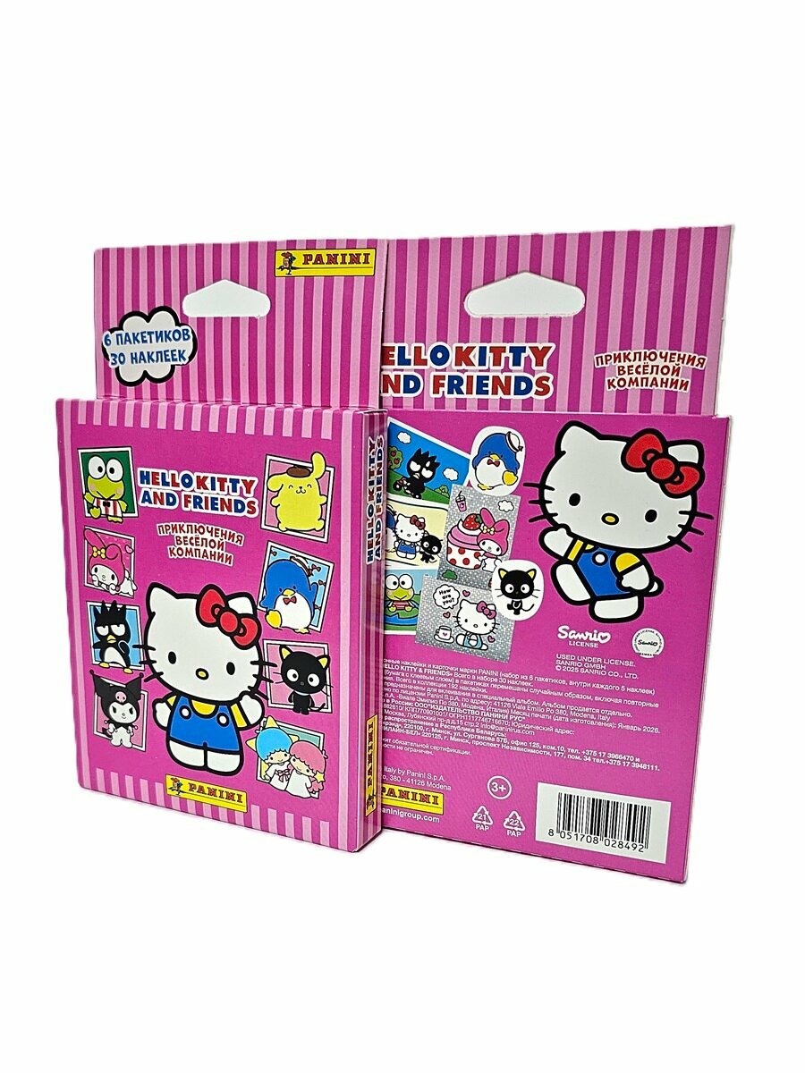 Набор блистеров Панини Hello Kitty & Friends, 12 пак
