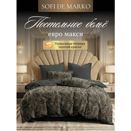 фото Комплект постельного белья sofi de marko беверли евро-макси, черный
