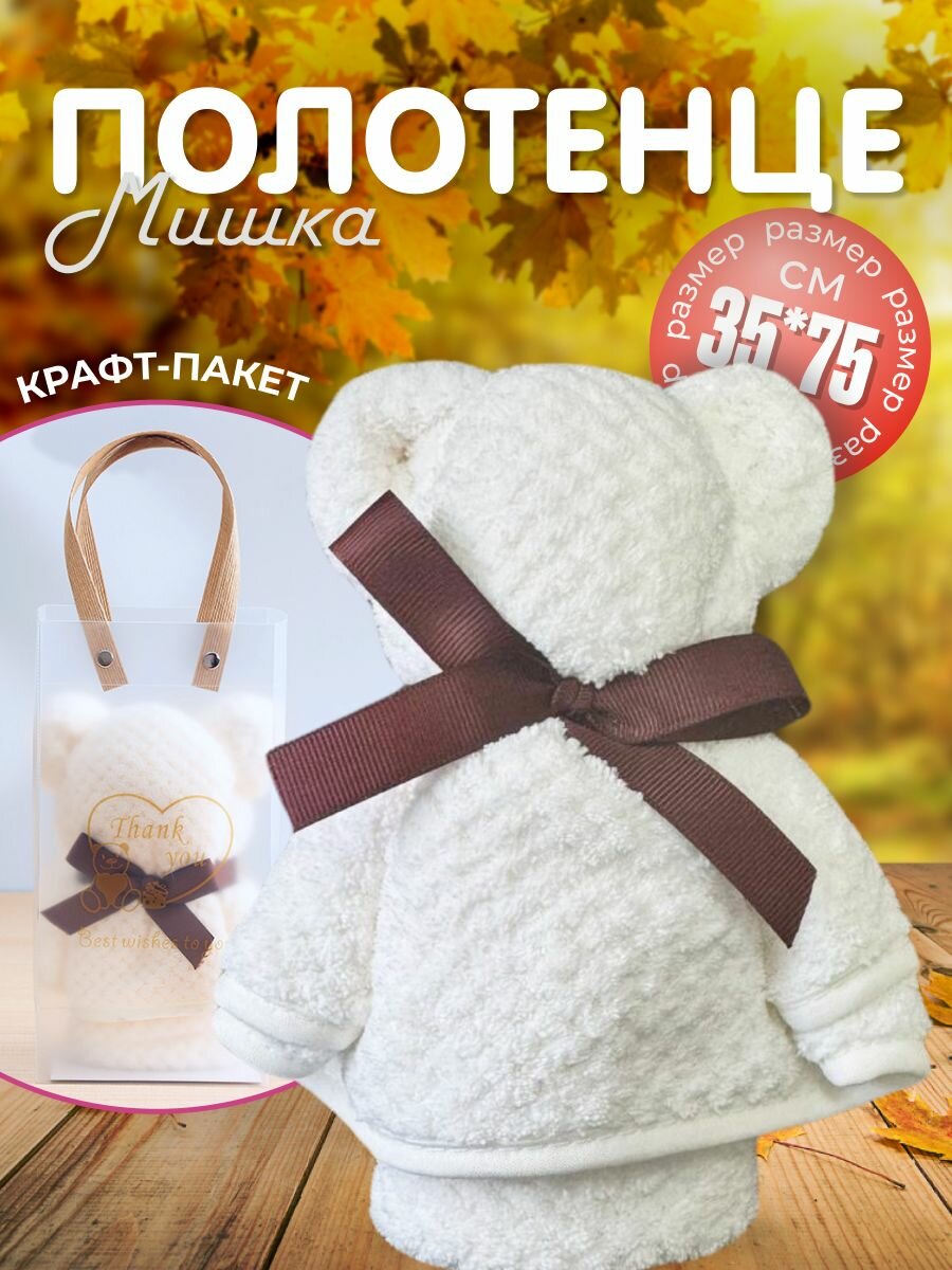 Gift Set