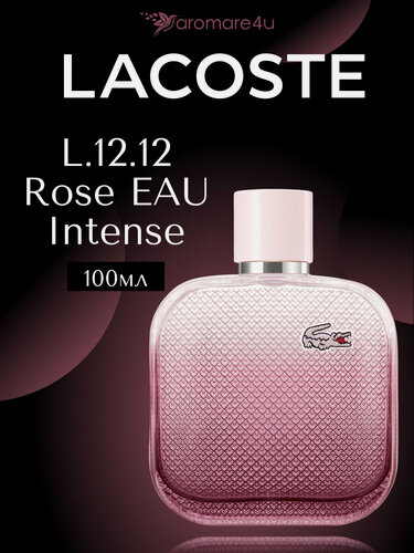 Изображение товара Духи женские. Туалетная вода Lacoste L.12.12. Rose Eau Intense. Лакоста Роуз Для женщин. 100 мл.
