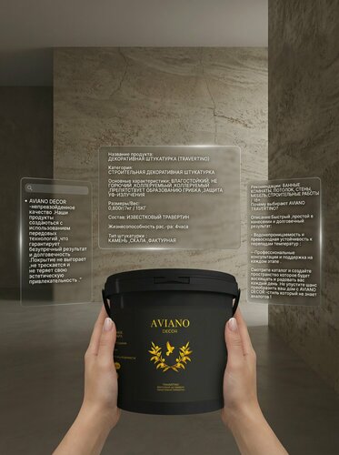 Изображение товара Travertino - известковая декоративная штукатурка с эффектом камня Травертин