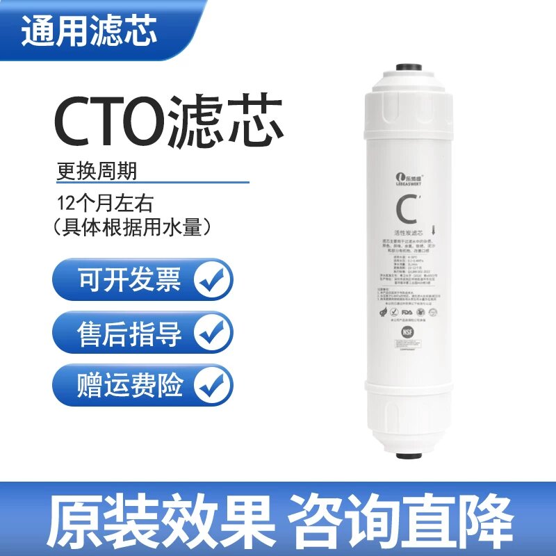 Ультрафильтрационный очиститель воды Haier HU603-5B/612-4/HU103/104-5 с улучшенным оригинальным фильтрующим элементом