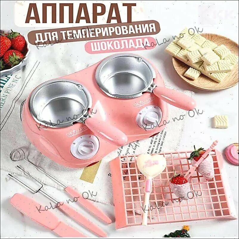 Аппарат для горячего шоколада