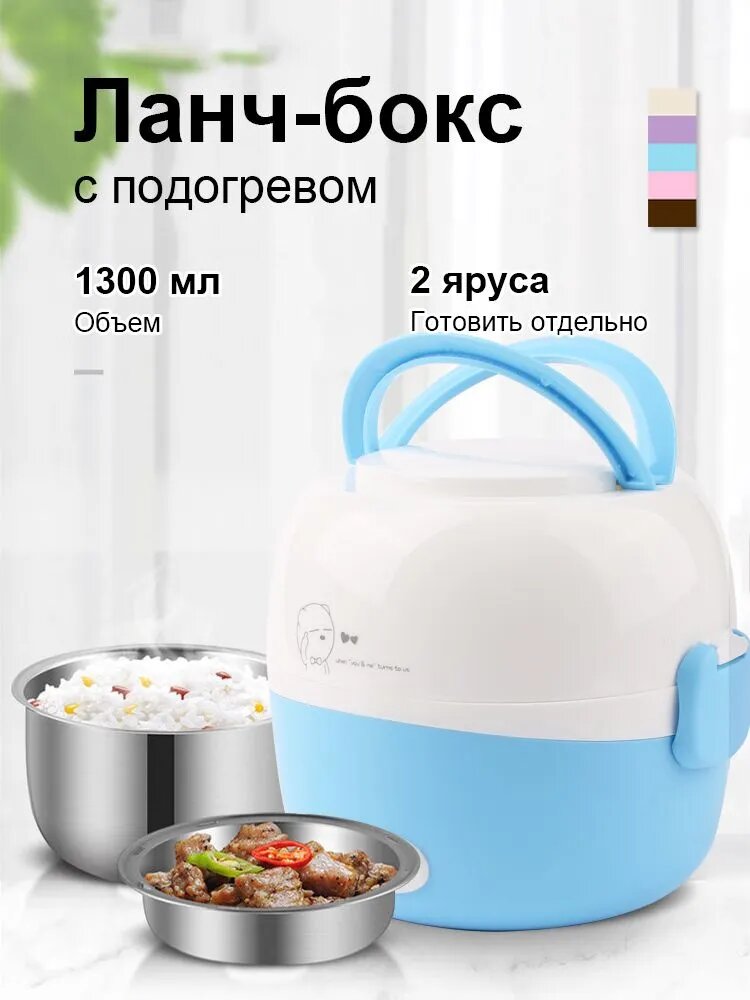 Портативный ланч-бокс, мини-рисоварка, подогреватель пищи, яичный котел, 1 л из нержавеющей стали
