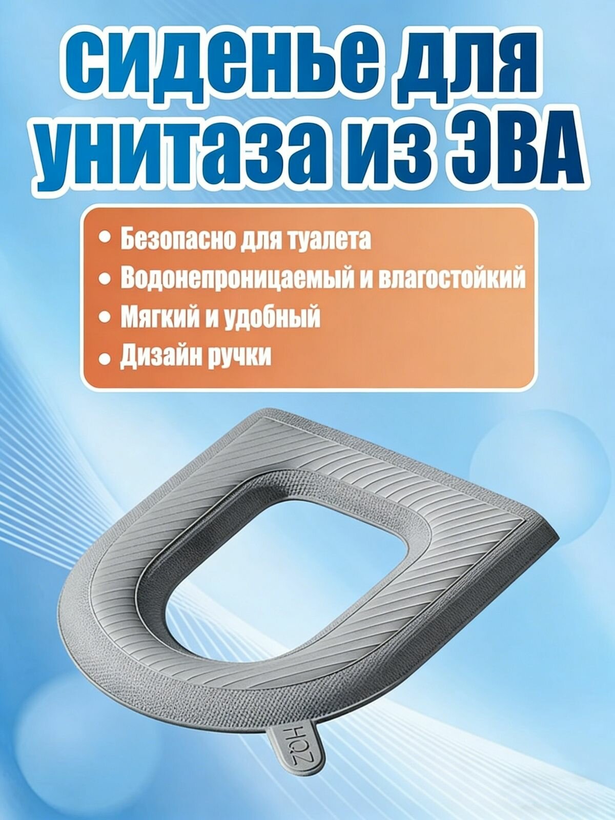 Бытовая подушка сиденья унитаза, водонепроницаемая и влагостойкая, мягкая и удобная