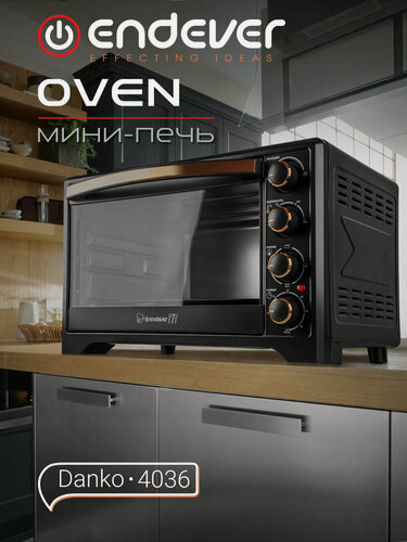 Изображение товара Мини печь электрическая ENDEVER Danko-4036, 1600 Вт, духовка электрическая настольная 35 л, конвенция, 100-250 градусов