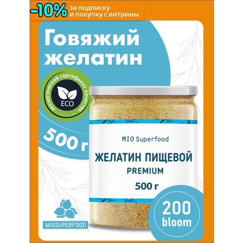 фото Желатин пищевой говяжий, 87% белка (коллаген) 500г. аналог агар агар, все для выпечки, для приготовления десертов, холодца, желе, заливного. миофарм