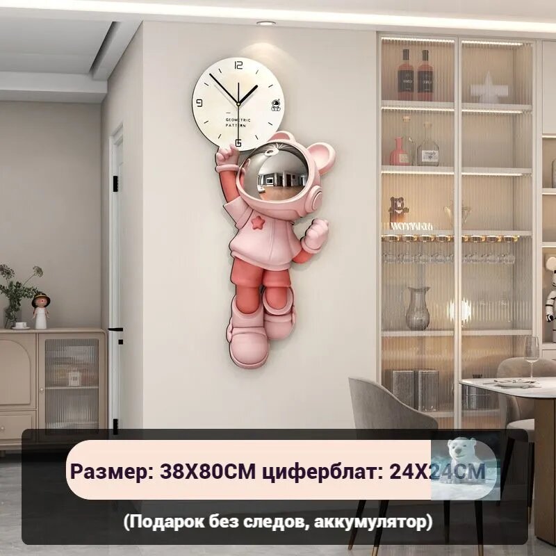 Настенные часы 80 см х 38 см бесшумный механизм розовый