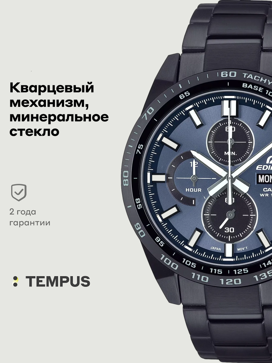 Наручные часы CASIO Edifice 
