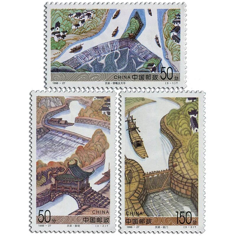 Печати канала Linqu 1998-27