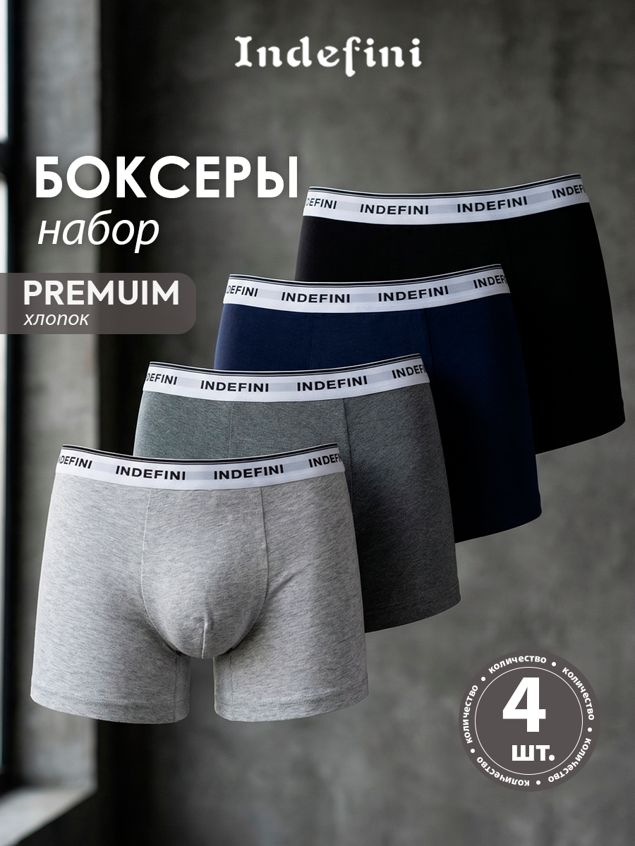 Трусы, комплект