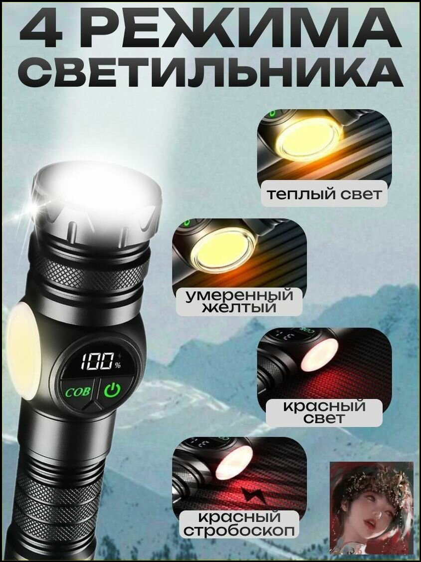 Фонарь-прожектор ручной сверхъяркий с лазерным диодом, дальность 4000м, 9 режимов, зум, магнит, IPX6, черный — фото 1