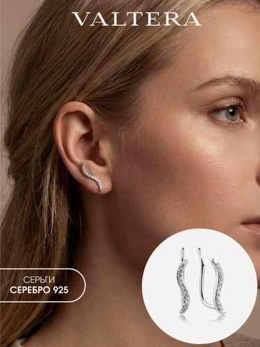 Изображение товара Серьги каффы, серебро, 925 проба, фианит