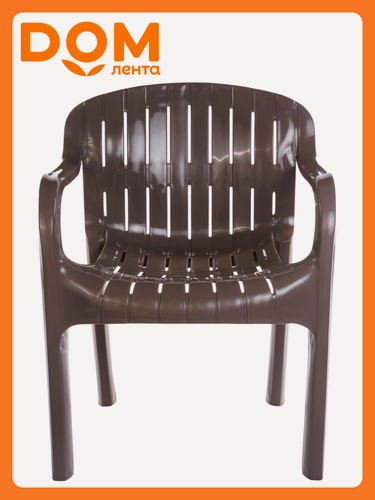 Изображение товара Кресло "Летнее", пластик, влагостойкое, нагрузка до 200кг, коричневое