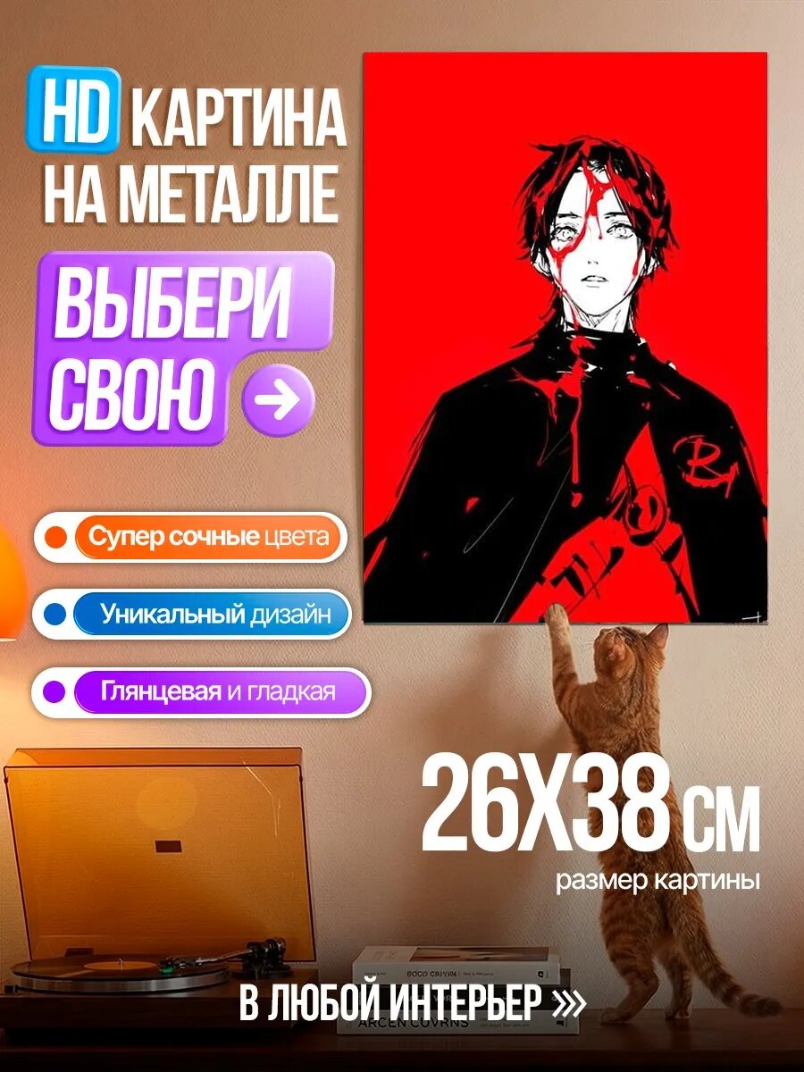 Картина на HD металле Арт персонажа Акутагава