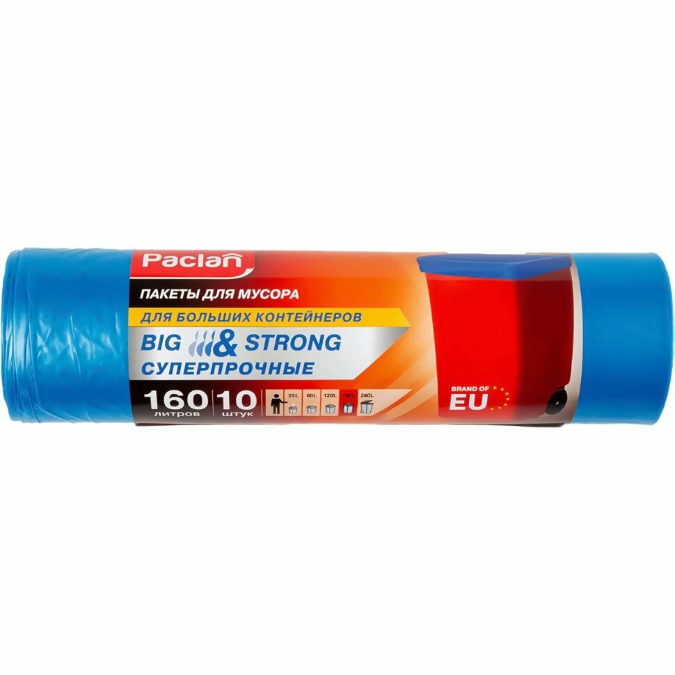 Мешки для мусора PACLAN BIG&STRONG 160л, ПВД, 21мкм,10шт./рул. 87x120см, 2482823