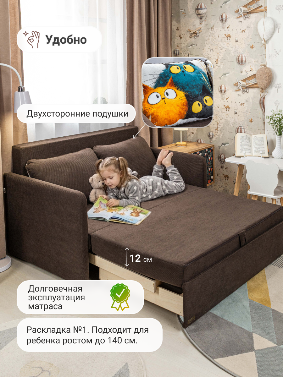 Диван кровать раскладной прямой Феликс Gostin, выкатной, трансформер для кухни, балкона, маленький, детский диван — фото 1