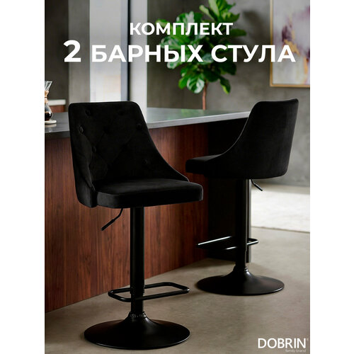 Набор 2 шт. Стул барный DOBRIN JOSEPH BLACK, LM-5021_BlackBase, черный велюр (MJ9-101)