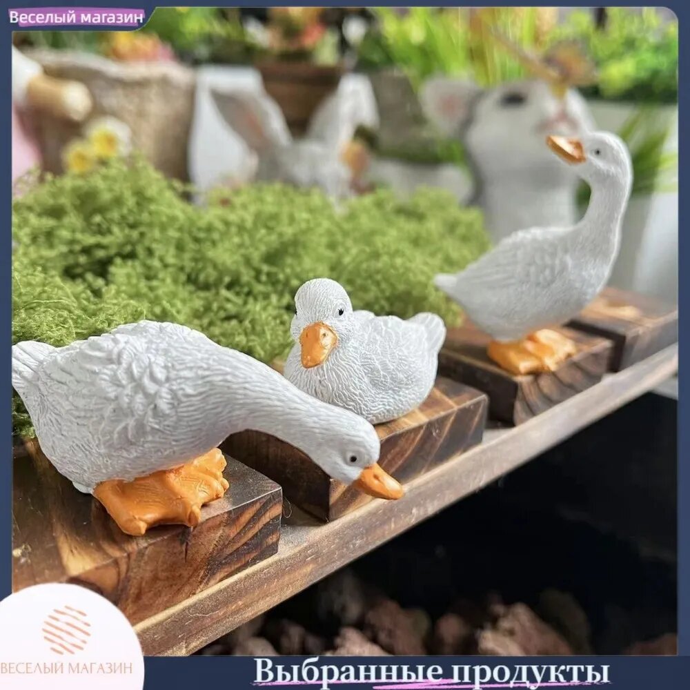 Фигурка садовая «Птицы» (гуси), смола, белый цвет с оранжевым