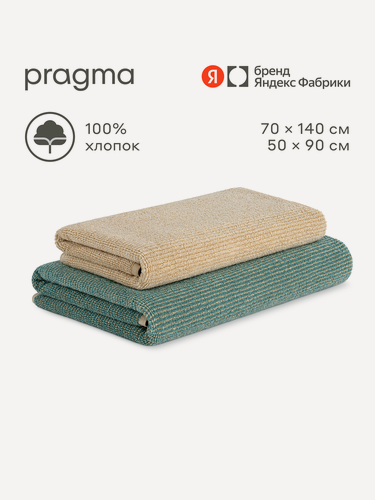 Изображение товара Комплект махровых полотенец 2 шт, 70х140 + 50х90 см Pragma Samva холодный мятный