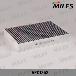 MILES Фильтр салона угольный VW TOUAREG/PORSCHE CAYENNE 10- (FILTRON K1269A, MANN CUK2847) AFC1253