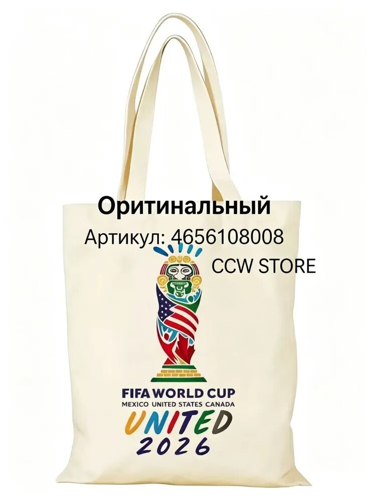 Мешочек для чёток