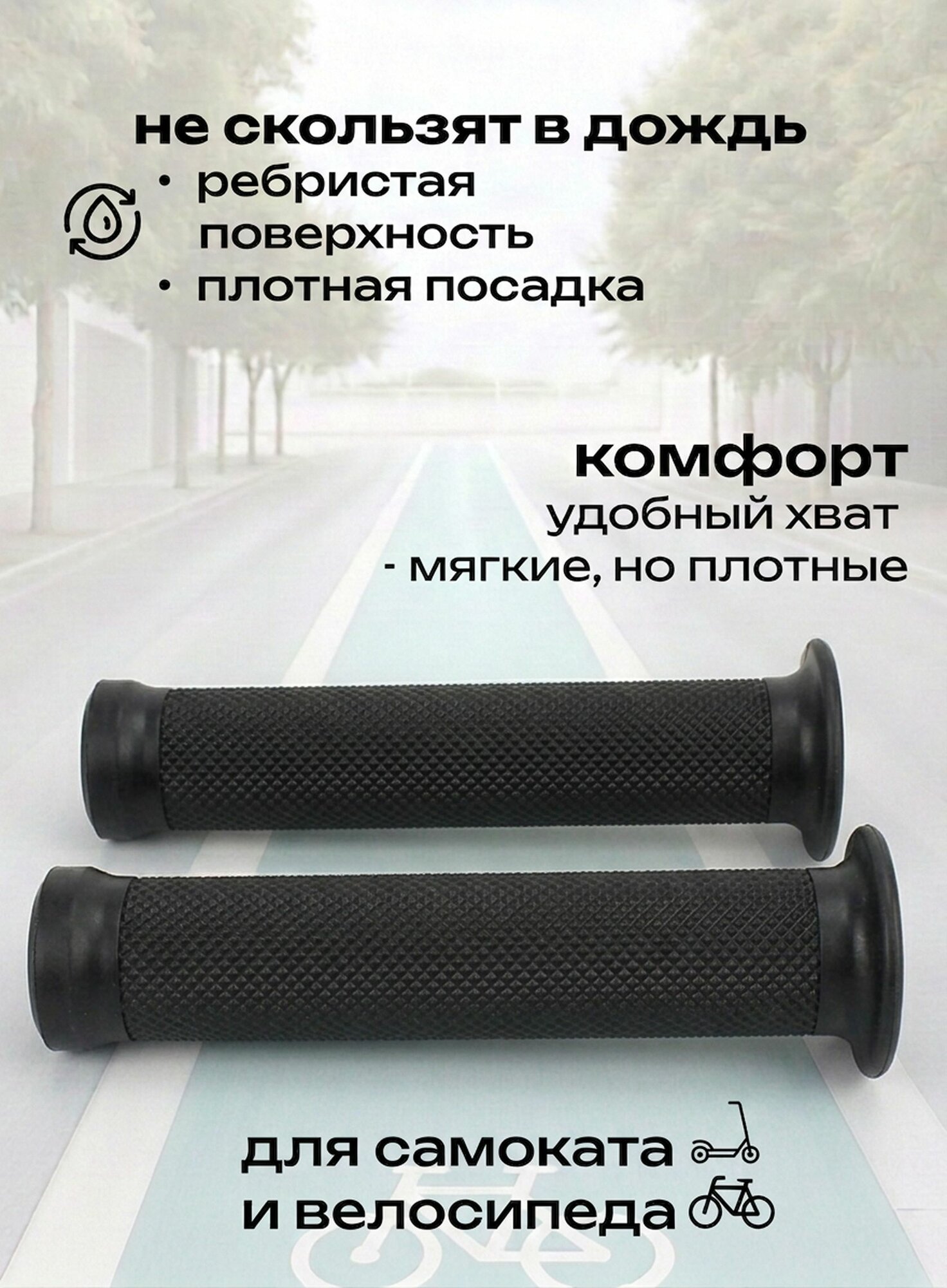 Грипсы велосипедные CLARK'S BMX 135 мм чёрные с фланцем (ручки руля)