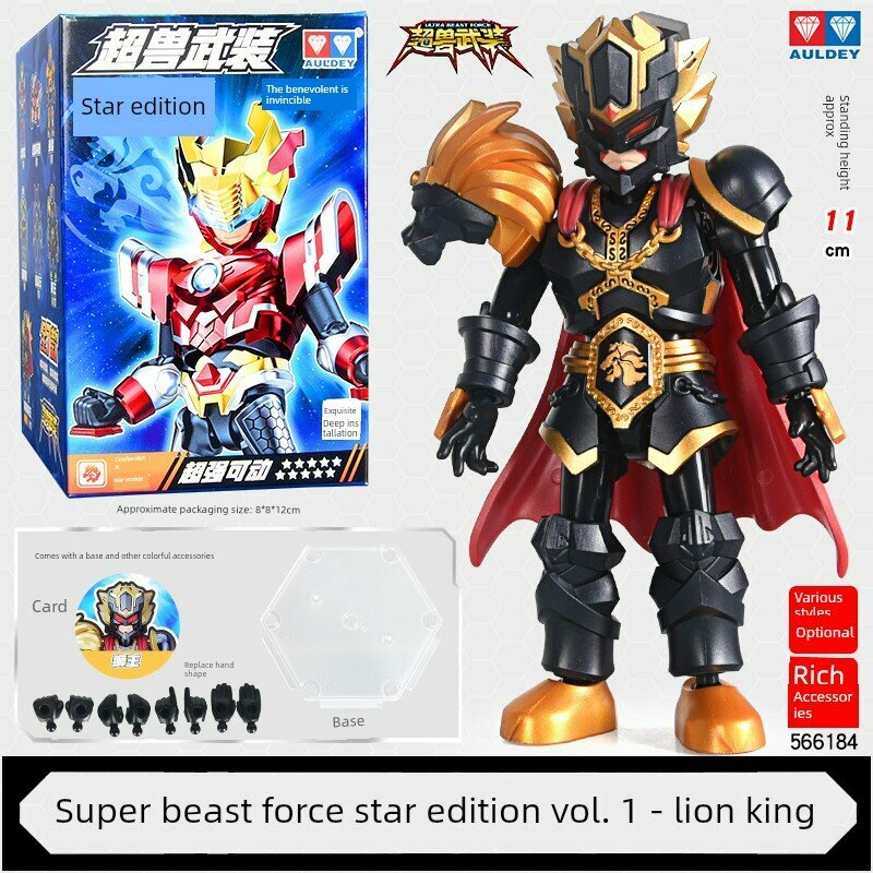 Oudishuangzhuo Super Beast Armed Сери 1 Фигурка Обычный Львиный Король Сборные Детские Конструкторы Для Мальчиков